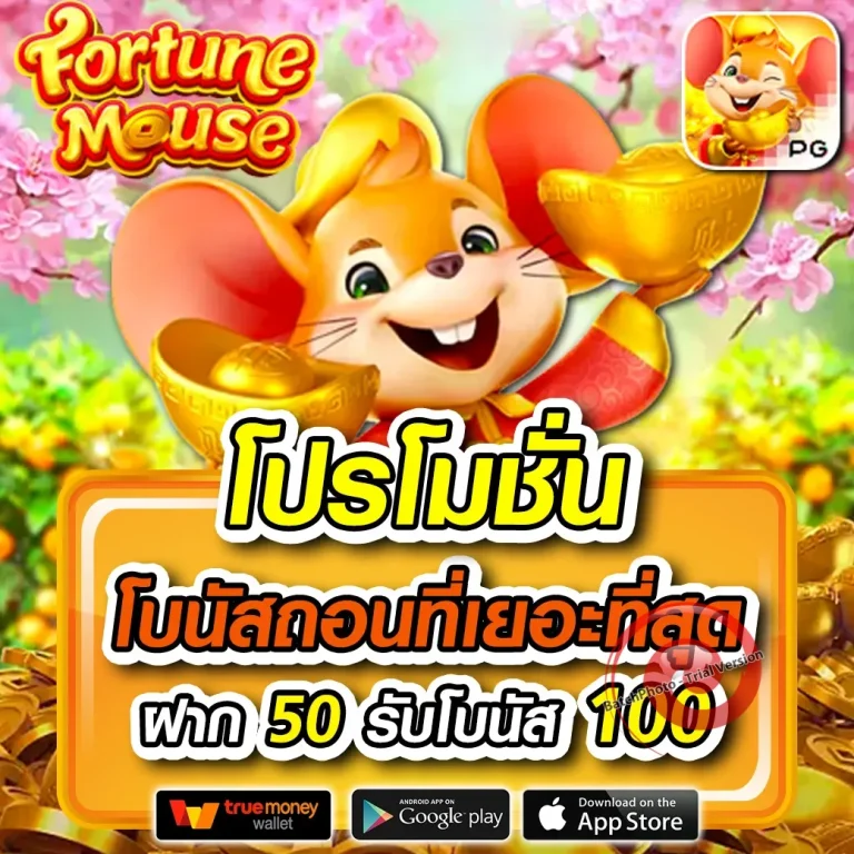 Youok168 ทางเข้า